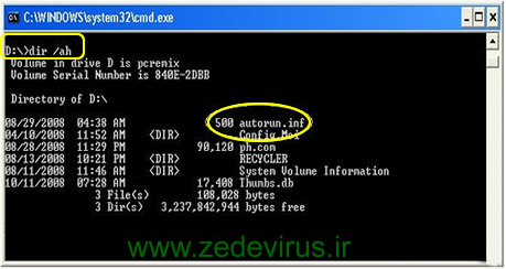 http://up.zedevirus.ir/Pictures/news/autorun_cmd.jpg