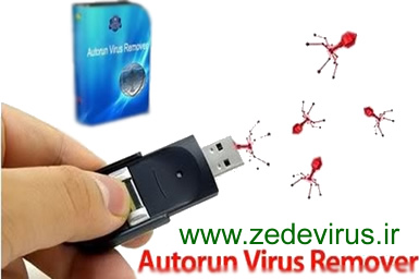 http://up.zedevirus.ir/Pictures/news/autorun_virus_remover.jpg